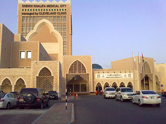 Cité médicale de Shaikh Khalifa, Abou Dhabi